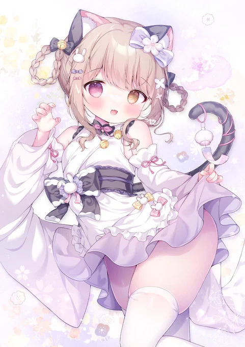 にゃんっ