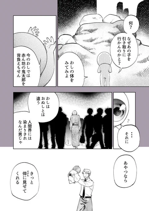 (2/2)