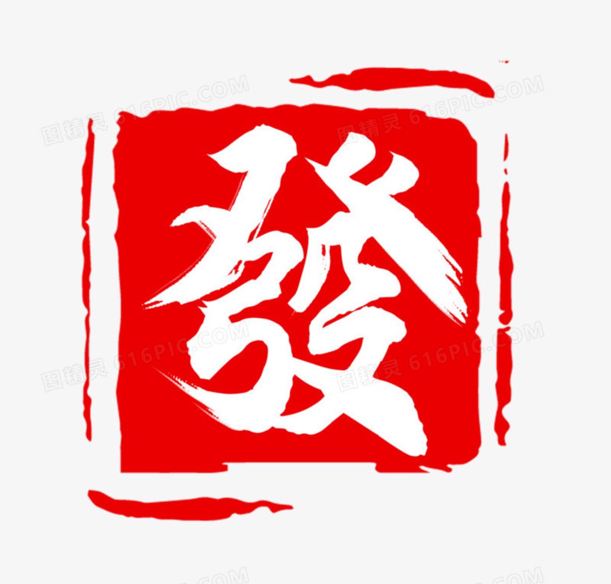 近期财运来了，推荐的币都暴涨啦

搞一波抽奖

抽100u 5份*20u

参与方式:   点赞+转发+关注+BEP20收款地址 

#btc $psg