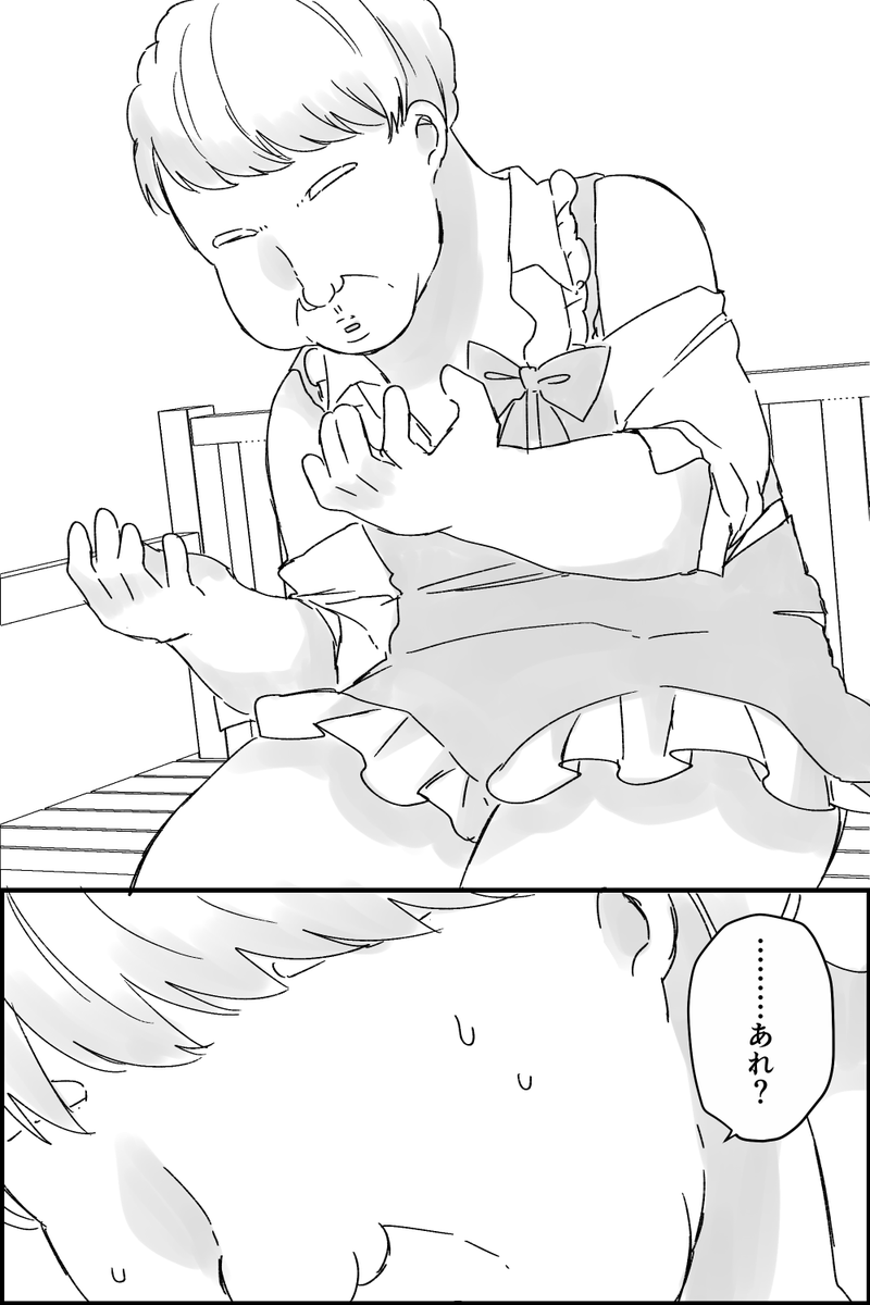 妻と離婚し一人酒に溺れて暮らす中年親父がTSして美少女になる話(13/14)