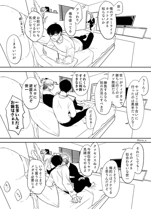 kiis 定点カメラ
直接的な表現は無いけど致してはいるのでちょっと注意 