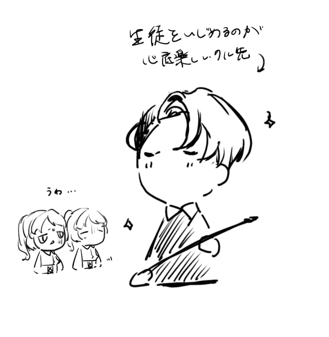 おまけ 