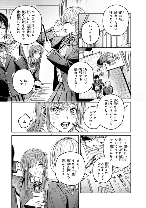 (4/4)
続きは下のリンクから読めます

・カドコミ
https://t.co/jOJf3bH9oQ
・ニコニコ
https://t.co/eOONtTCnad 