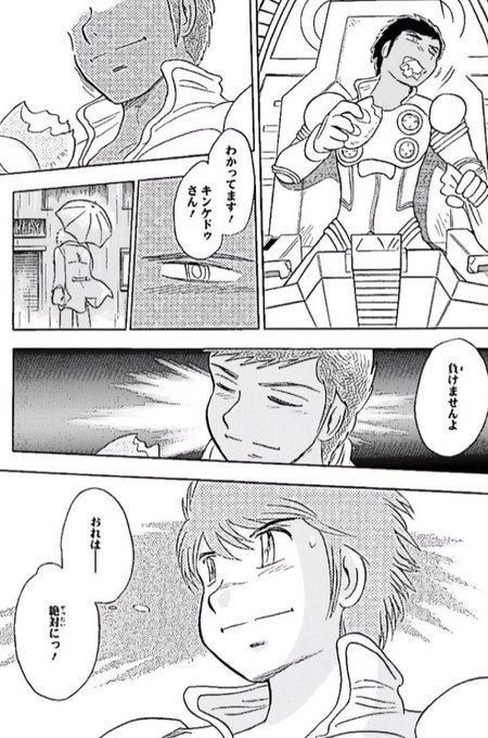#ガチで泣いた漫画教えて選手権
