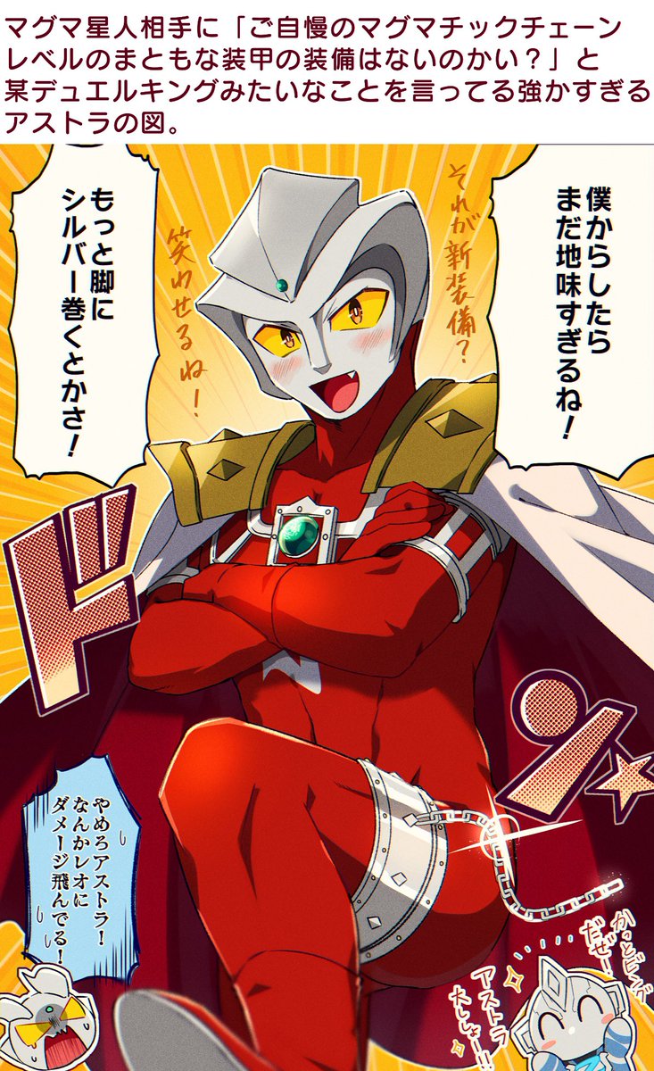 #ヒーローの日
何度倒れても立ち上がる魂の!!!!!!セブン一門が!!!好きです!!!!! 