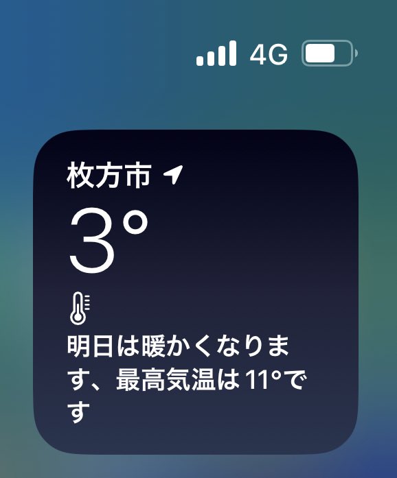 cstaka's tweet photo. いや、寒いでしょ https://t.co/SeZ3ZtebAm