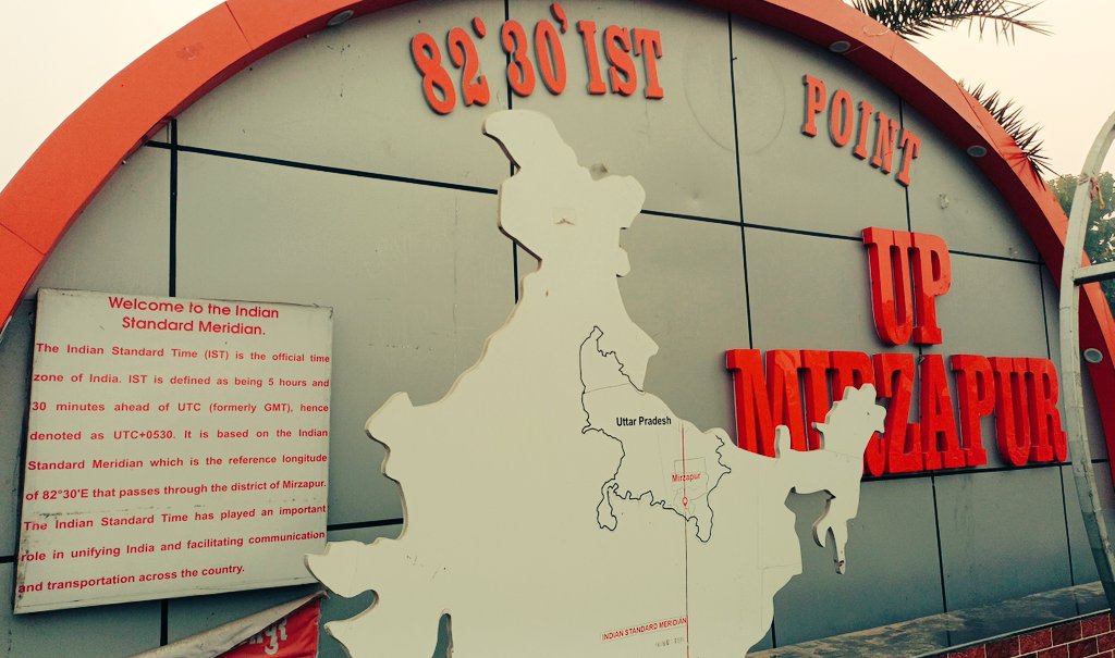 This location in my city is used as the standard time on your watch, no matter where you are in the Indian territory. 
📍 Indian Standard Meridian, Mirzapur, Uttar Pradesh (82°30'E)