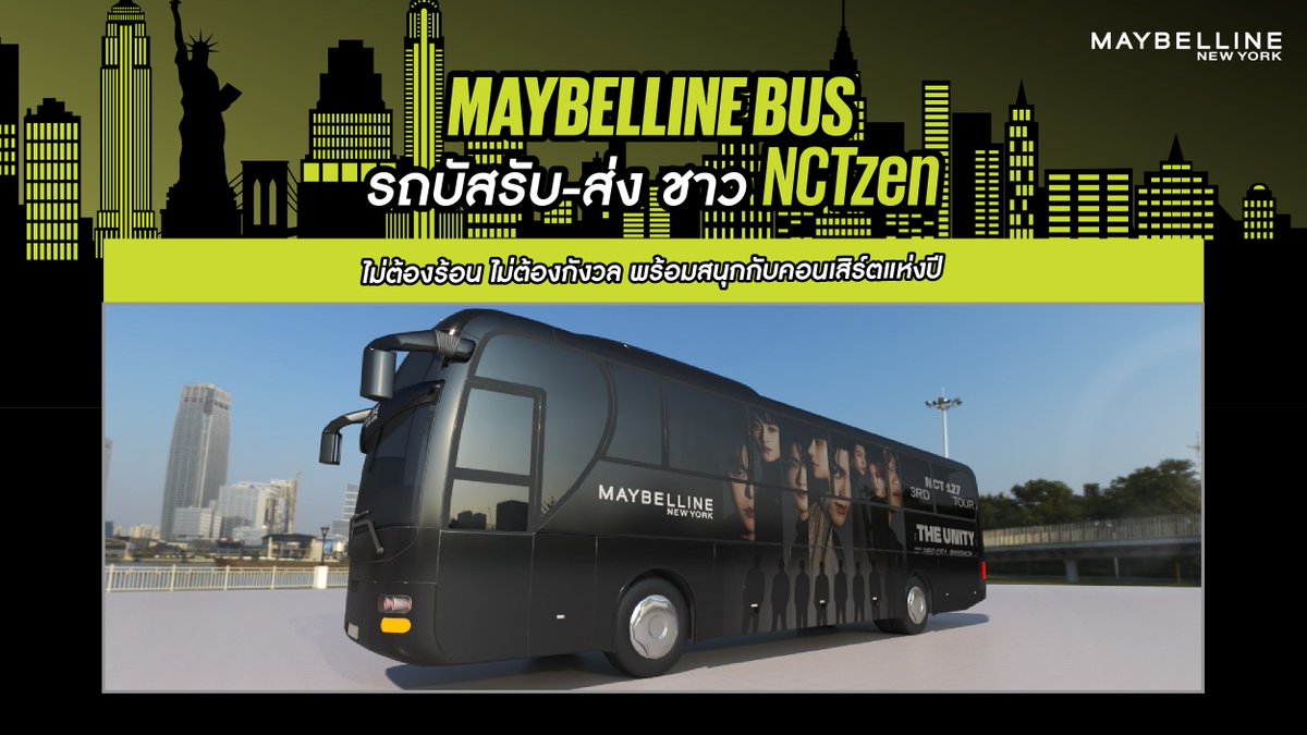 Maybelline New York (TH) tweet media