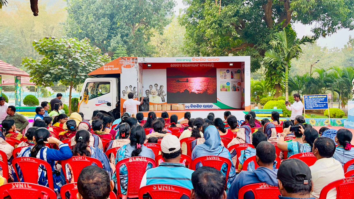 airnewscuttack's tweet photo. #VikasitBharatSankalpYatra at Barunei, Khordha.
@BJP4Odisha 
@PIBBhubaneswar 
#Airnews /Subhra https://t.co/FS77NabIep