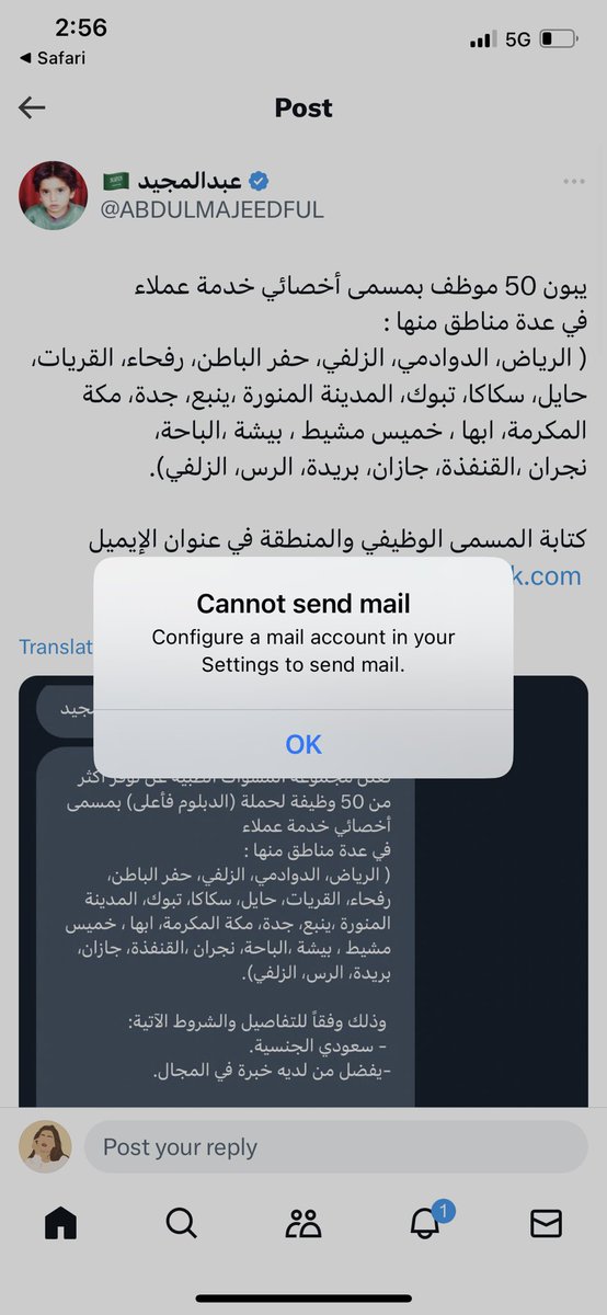 shmiii0's tweet photo. @_6xily @eup_vh @ABDULMAJEEDFUL رفض يفتح لمن اضغط هنا يطلع كذا😣 https://t.co/4JaYNrrLVl