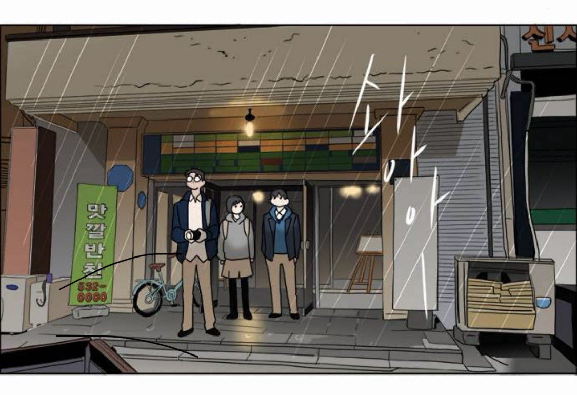 내가 좋아하는 내 만화속 배경. 🌳🌆
모들 컷을 이렇게 그리고 싶은데 욕심이겠지😢