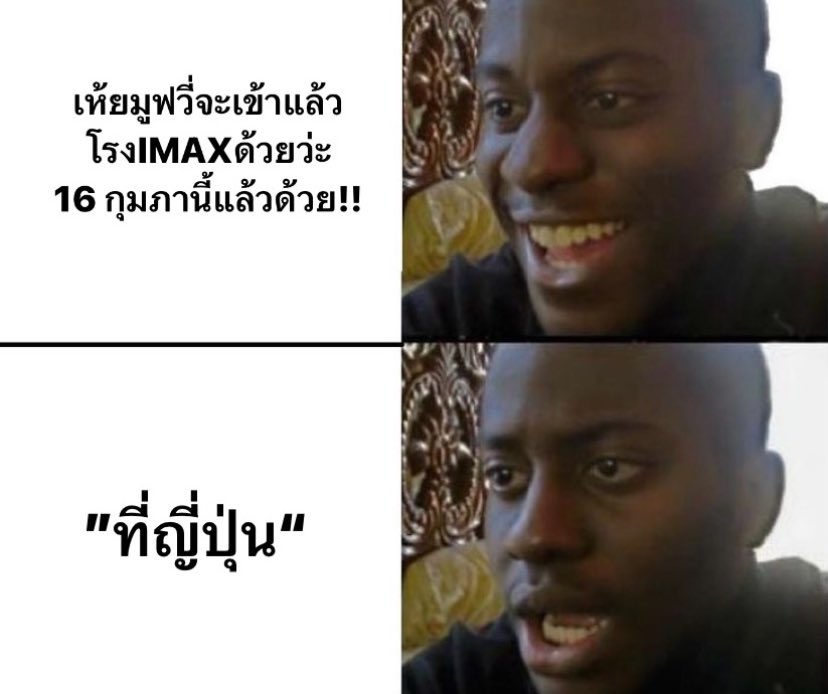 โจเซ้ป tweet media
