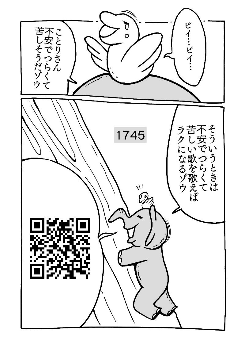 サマーランドへようこそ 1745 https://note.com/nakagawa_ho