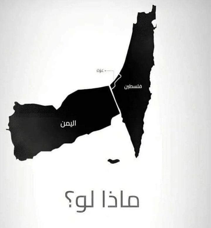 ماذا لو؟..