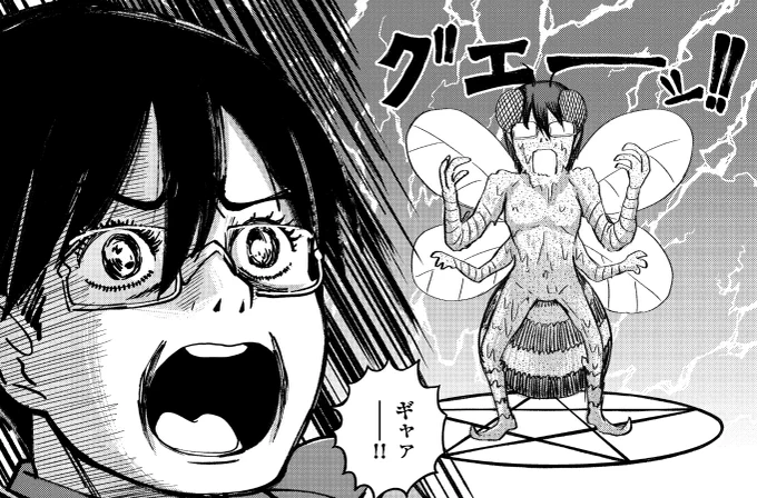 ニコニコ静画さんで無料公開最新話更新されましたー!
前回の話も17日の11時まで残ってます。
ちな添付画像は私のセンス(昭和)です。

婚約者に裏切られた錬金術師は、独立して『ざまぁ』します chapter33-18話② / 漫画/すたひろ 原作/Y.A https://t.co/2yebyLa7ET #ニコニコ漫画 