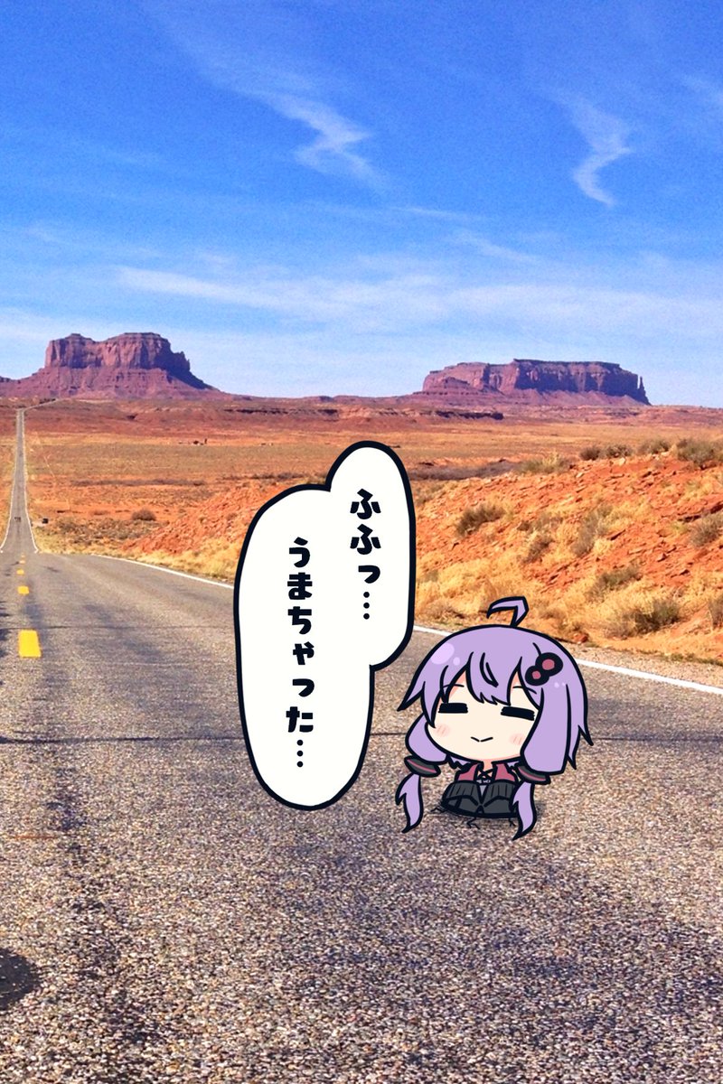地面に埋まっちゃった 結月ゆかりさん フリー素材です。  VOCALOMAKETSさんの迷惑にならない範囲で自由に使ってください。