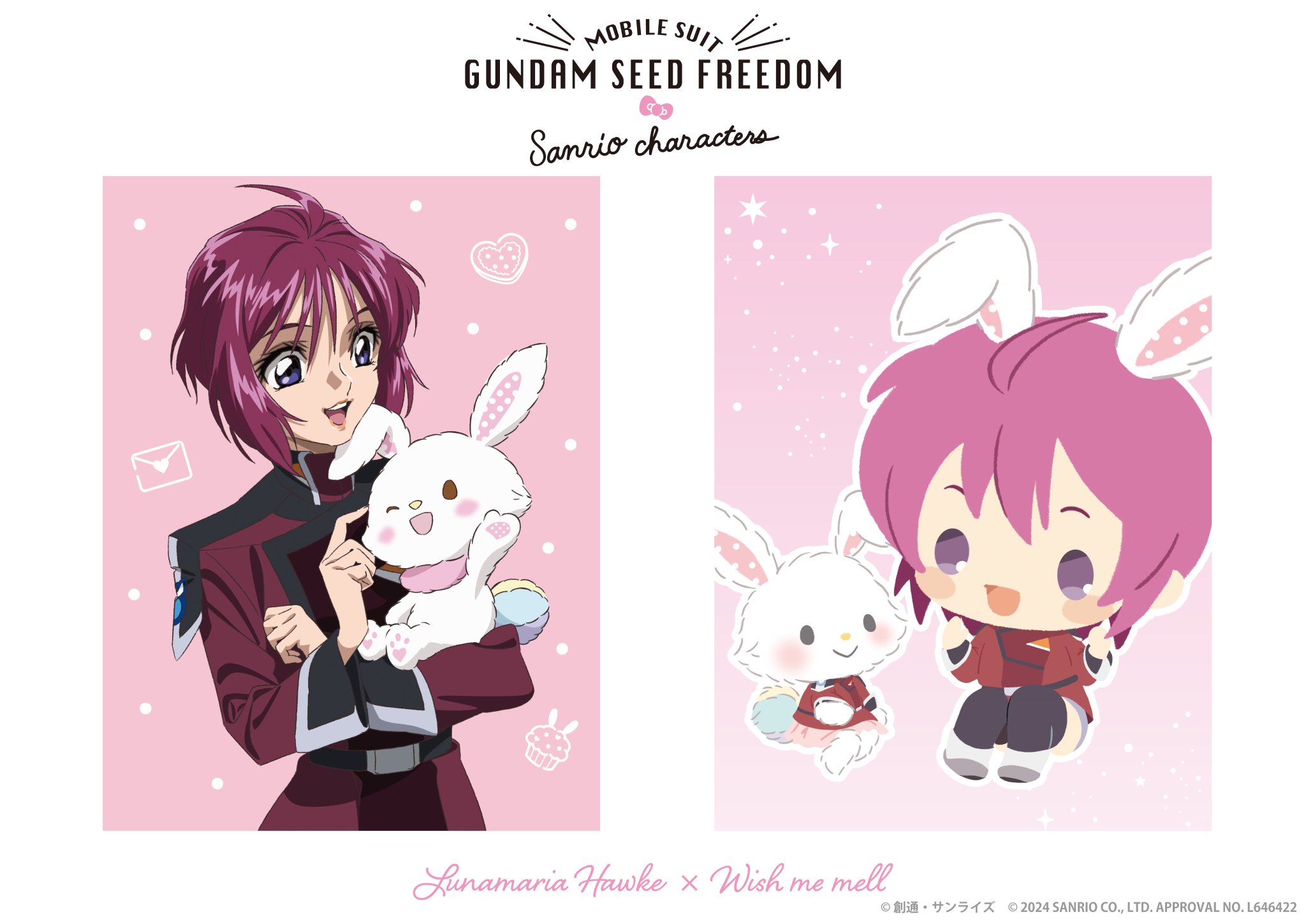 ガンダムSEED×サンリオ　コラボアクリルキーホルダー ガンダムSEED×サンリオ コラボアクリルキーホルダー
