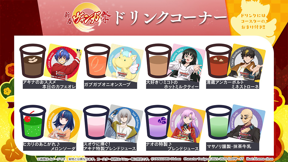 ヴァンガード エネルギーカード 新春ヴァンガ祭健闘賞仕様 運命大戦 in新春ヴァンガ祭 | 新春ヴァンガ祭 ｜ 「カード