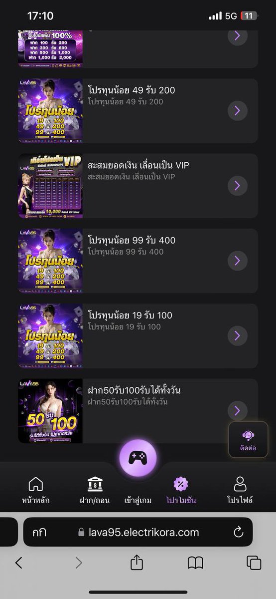 🎆 #Lava95 แจกฟรี 50 ไม่ต้องแชร์
📷 รับได้ทุกคน ง่ายๆ แคปรับเลย
📷ทางเข้า : bit.ly/95lvaca 

#เครดิตฟรีไม่ต้องฝากไม่ต้องแชร์  #เครดิตฟรี2024  #โปรทุนน้อยถอนไม่อั้น #โปรทุนน้อยล่าสุด #50รับ100 #โบนัสเครดิตฟรีล่าสุด  #Lavaslot #19รับ100 #49รับ200 #99รับ400
