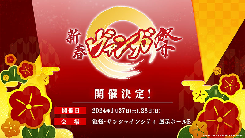 ヴァンガード エネルギーカード 新春ヴァンガ祭健闘賞仕様 運命大戦 in新春ヴァンガ祭 | 新春ヴァンガ祭 ｜ 「カード