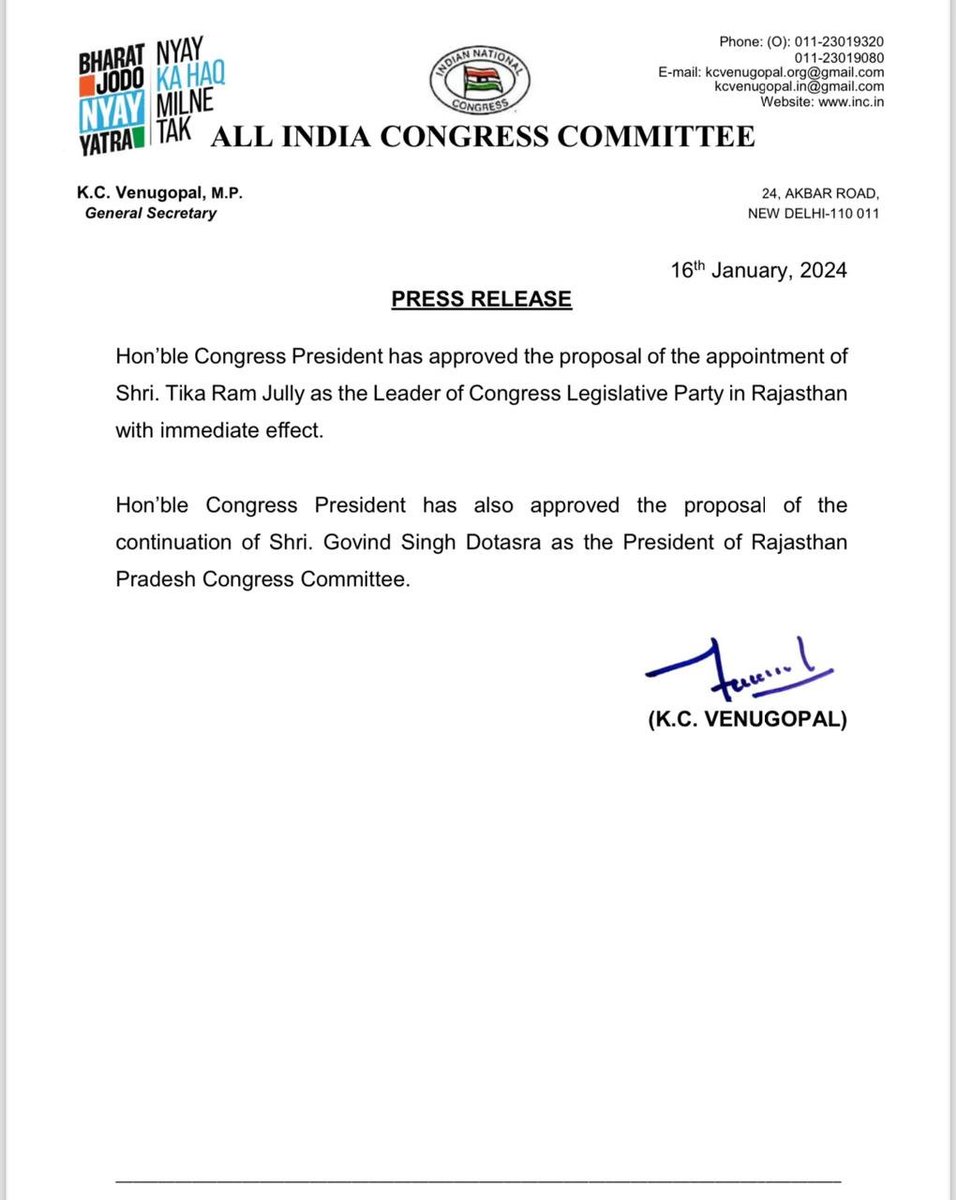 Rajasthan PCC (@incrajasthan) on Twitter photo श्री <a href="/GovindDotasra/">Govind Singh Dotasra</a> जी को पुनः राजस्थान प्रदेश कांग्रेस कमेटी के अध्यक्ष की जिम्मेदारी मिलने पर व श्री <a href="/TikaRamJullyINC/">Tika Ram Jully</a> जी को राजस्थान विधानसभा में कांग्रेस नेता प्रतिपक्ष बनने की हार्दिक बधाई एवं शुभकामनायें। श्री <a href="/GovindDotasra/">Govind Singh Dotasra</a> जी को पुनः राजस्थान प्रदेश कांग्रेस कमेटी के अध्यक्ष की जिम्मेदारी मिलने पर व श्री <a href="/TikaRamJullyINC/">Tika Ram Jully</a> जी को राजस्थान विधानसभा में कांग्रेस नेता प्रतिपक्ष बनने की हार्दिक बधाई एवं शुभकामनायें।