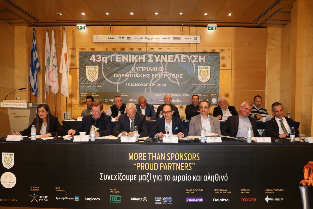 43 Γενική Συνέλευση Κυπριακής Ολυμπιακής Επιτροπής : 
Γεώργιος Χρυσοστόμου (Πρόεδρος ΚΟΕ) : «Κρατάμε το αίσθημα υπερηφάνειας για τις αποφάσεις μας, για την επένδυση που έχει γίνει στις Ομοσπονδίες και τους αθλητές»