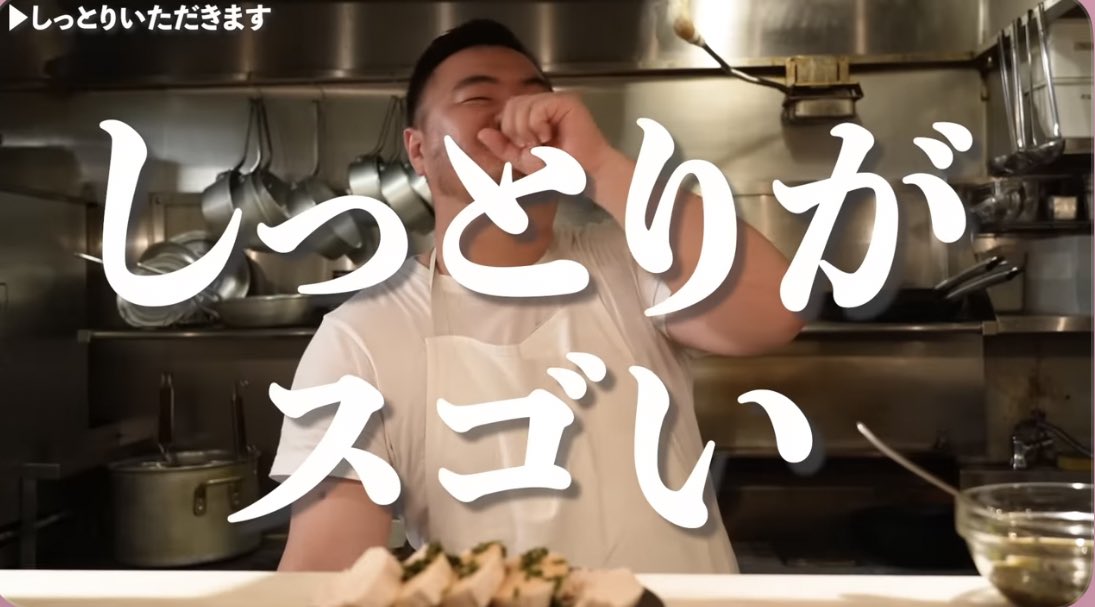 lisafeeb_uru's tweet photo. むね肉レシピの中でsioの鳥羽シェフの鶏ハムがいっっちばん美味しい。
むね肉が塩だけでジューシーになるなんて嘘でしょ、と思ってたけどほんとにしっとりでジューシー😂😂材料はむね肉と塩のみ、工程3つで超簡単だから騙されたと思って作ってみてほしい。 https://t.co/zl3bkD4kyM