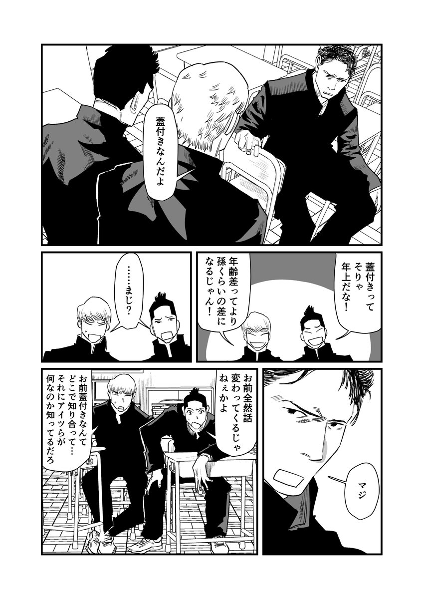 (3/7)