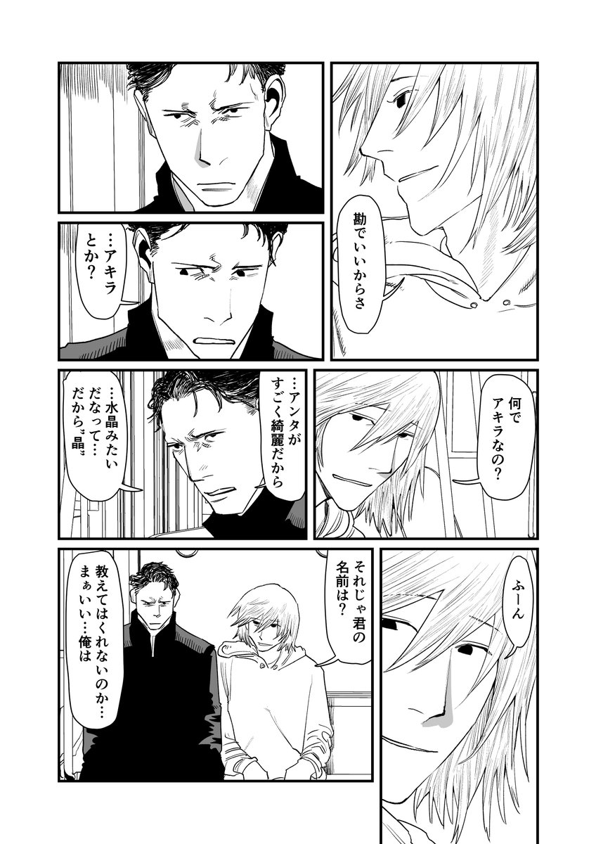 (3/7)