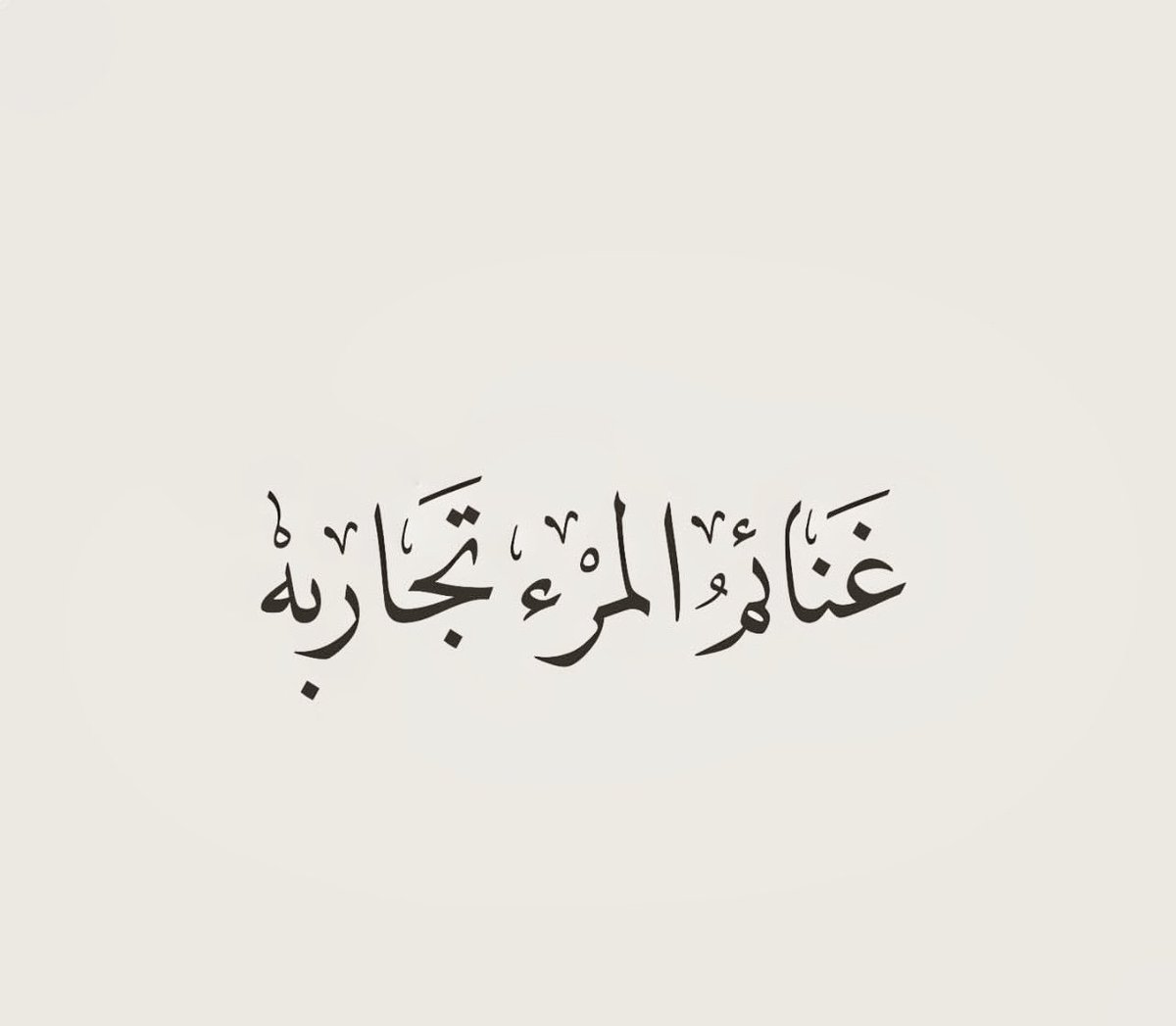 أماني الزهراني tweet media