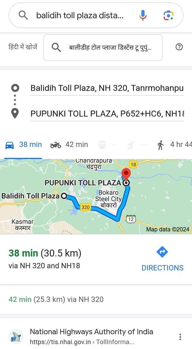 Indianbisu's tweet photo. @NHAI_Official माननीय @narendramodi @nitin_gadkari जी @NHAI_Official @PMOIndia @aajtak @ABPNews झारखण्ड के बोकारो जिले के अन्दर ये दोनो टोल प्लाजा है, कृपया कर एक को बंद कराने का आदेश दे #सड़क_परिवहन_राजमार्ग_मंत्रालय @BBCHindi https://t.co/yRqI1Z6tWz