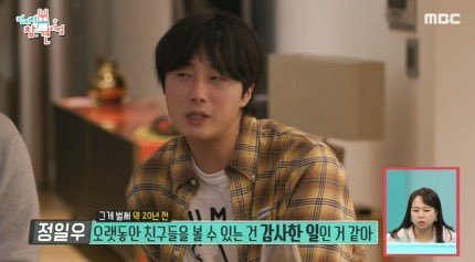 PixyEditz's tweet image. #JungIlWoo shares he faced an accident resulting in short-term memory loss before working on the drama #HighKick.