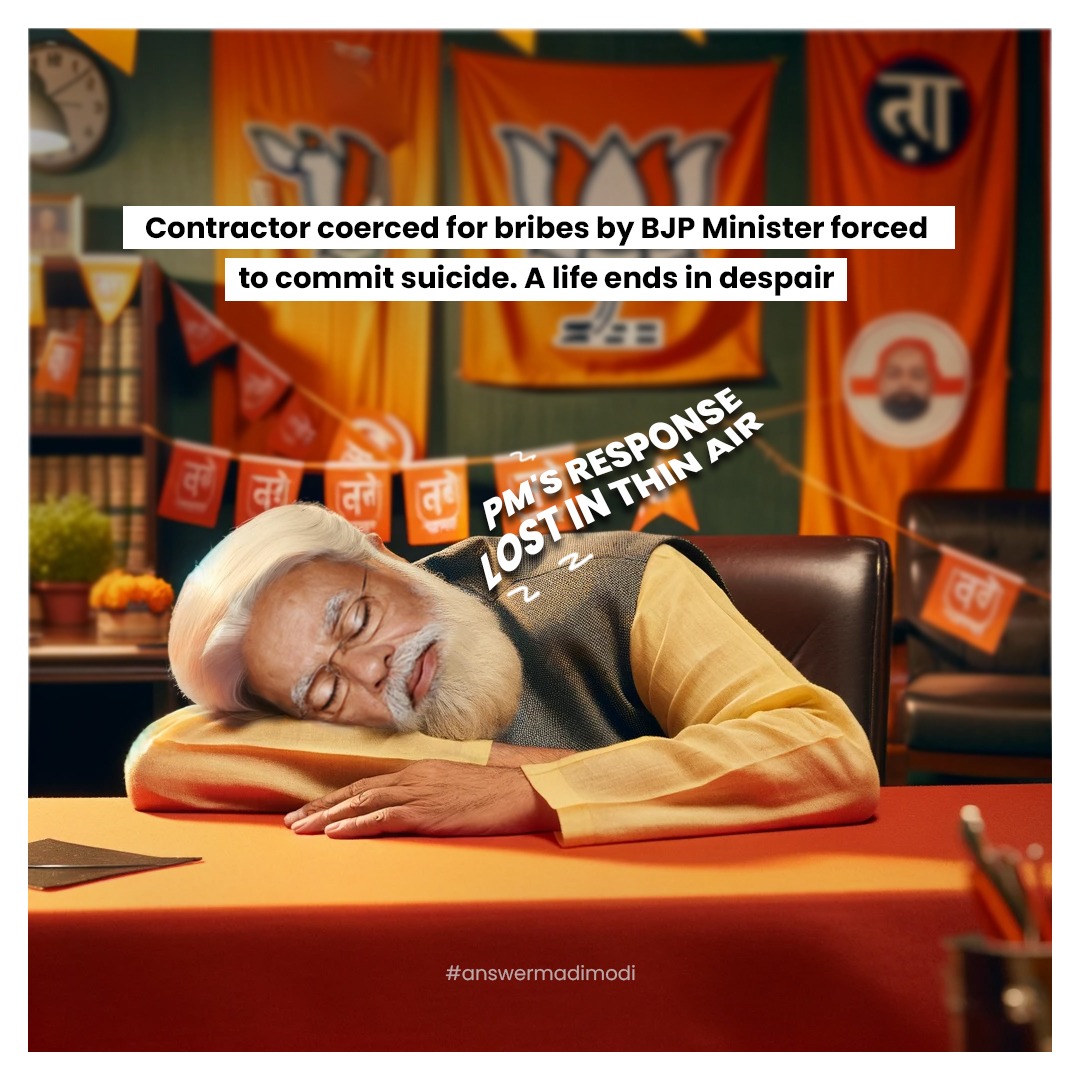 siddaramaiah's tweet photo. .@narendramodi, when asked about the corruption committed by BJP leaders, sleeps.

#AnswerMadiModi #WakeUpPM https://t.co/zPt4LrZGo0