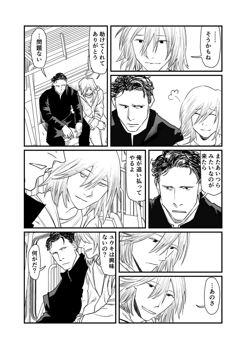 (6/7)