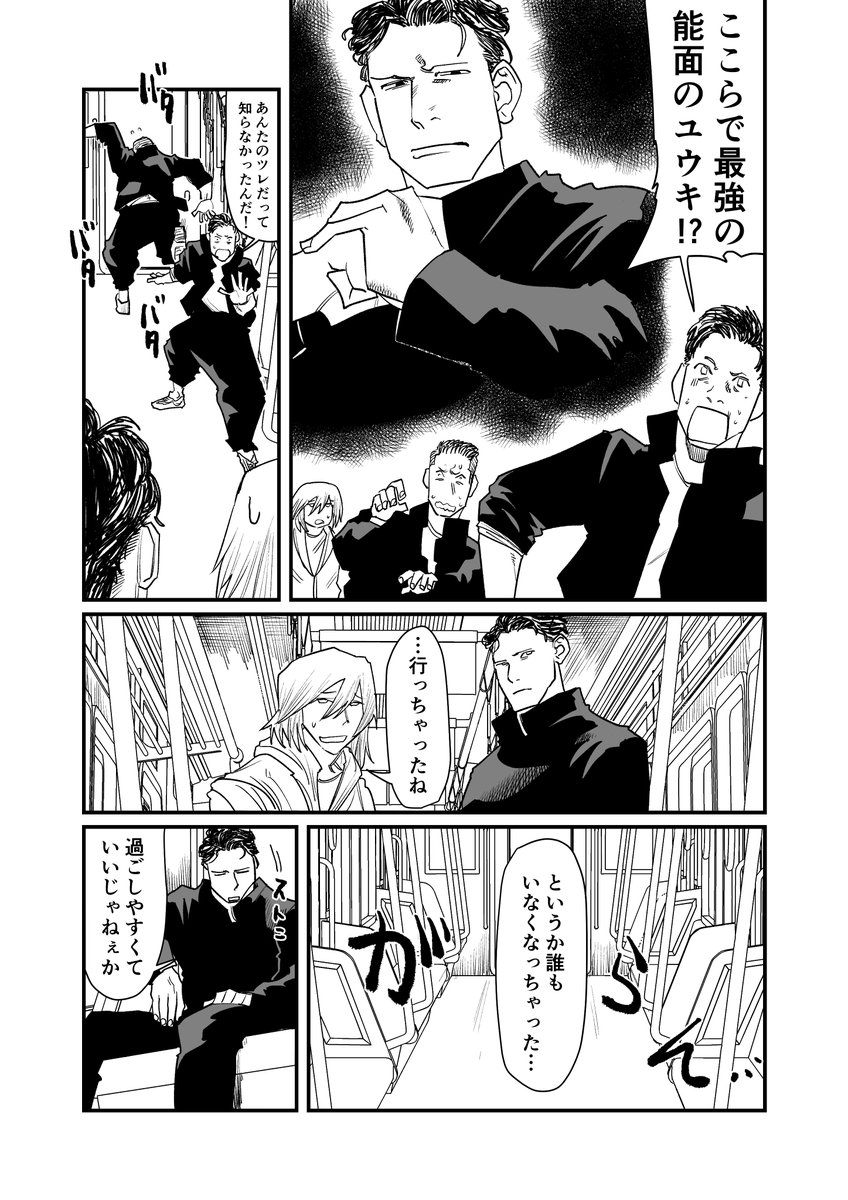 (6/7)