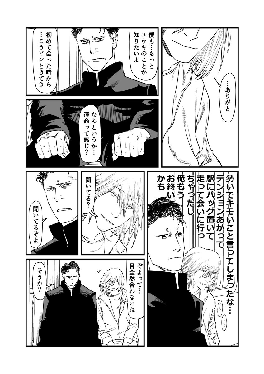 (6/7)