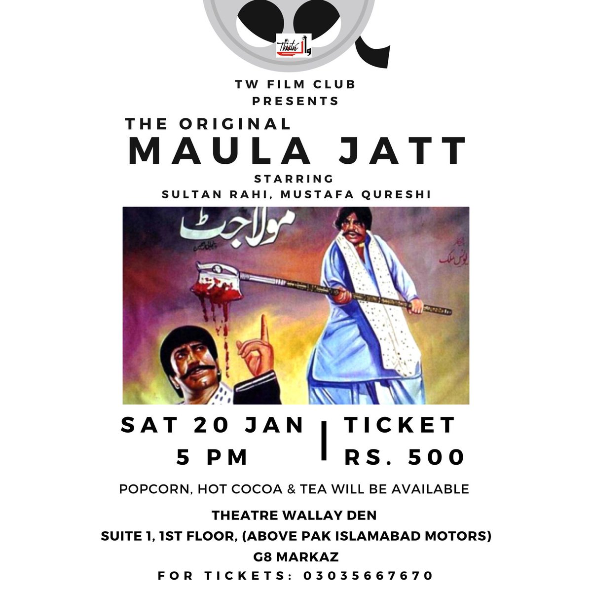 Experience the timeless classic, Maula Jatt, this weekend at the captivating Theatre Wallay's Den located. Don't miss the chance to delve into the original masterpiece.
Saturday, 20 Jan, 5 PM
Ticket: Rs 500
#film #punjabi #PunjabiFilm #maulajatt1979 #punjabimovie #islamabad