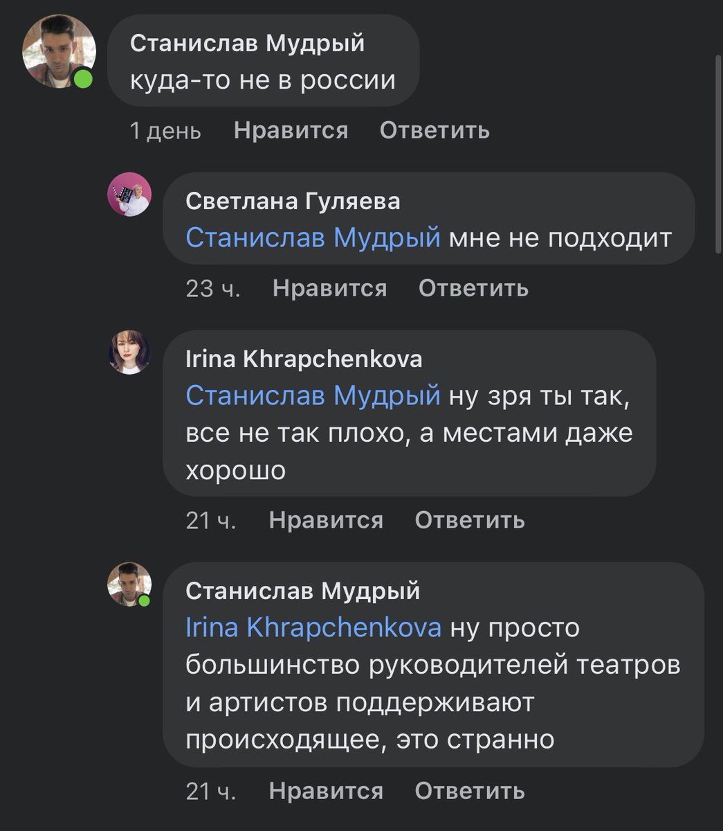 Попросила посоветовать спектакли в Москве. Оказалось и в театр нельзя мне ходить. Огласите весь список запретов для тех, кто остался
