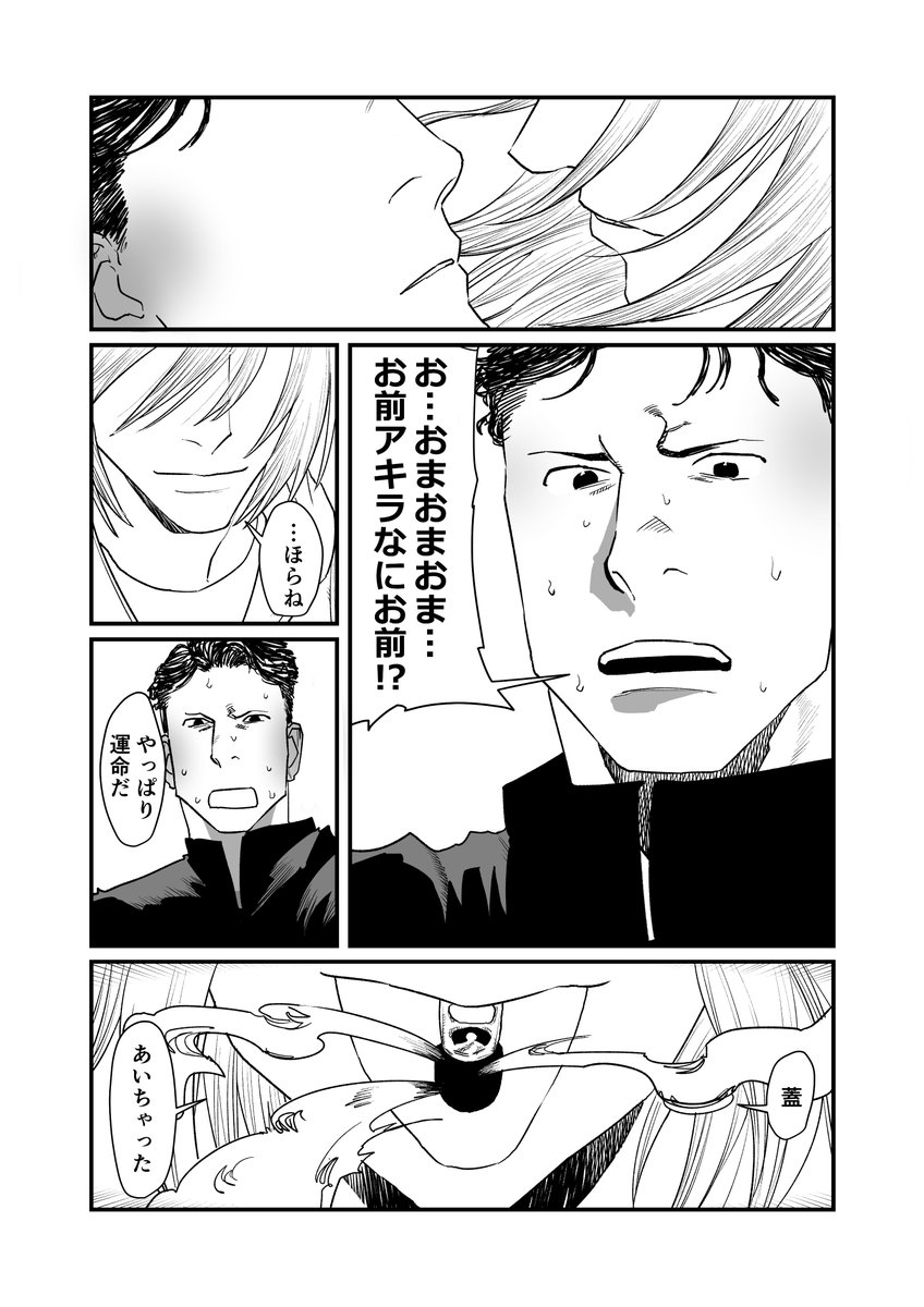 (7/7)