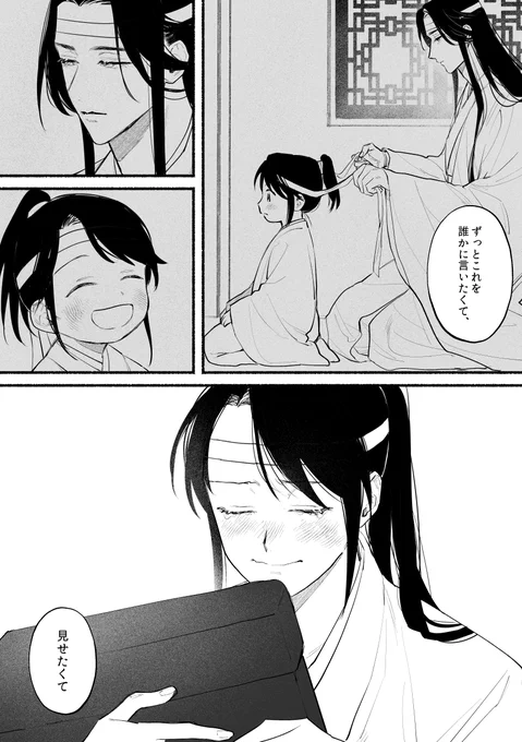 (2/2)そしてものすごい遅刻でごめん!!!