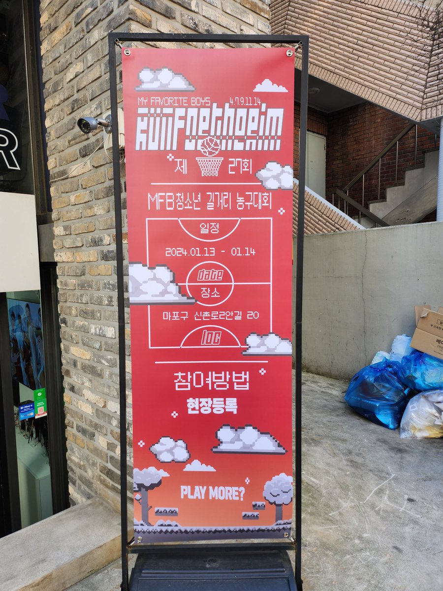 shdshfwnddla's tweet photo. 주최님들의 최애 선수들이 모인 자리여서 그런지 시즌 중간에 올스타전? 하는 것 같은 느낌이었어요 ✨️🏀
팀은 다르지만 팬심으로 모인 선수들이 각자의 명대사와 함께 멋진 모습으로 있었습니다 😊
작은 친구들과 함께 다니시는 분들을
#우리��의_코트는_어땠어
#그_시절_내가_좋아했던_농구소년들 https://t.co/z5avRBuFxg