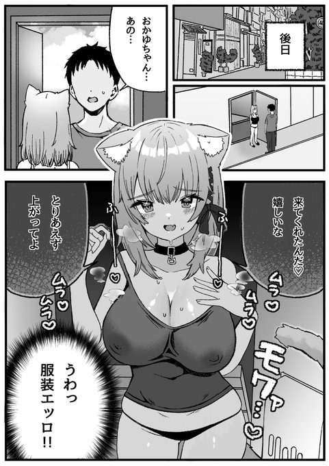 FANBOXに続き置いてます〜!

https://t.co/zslsckxVNh 