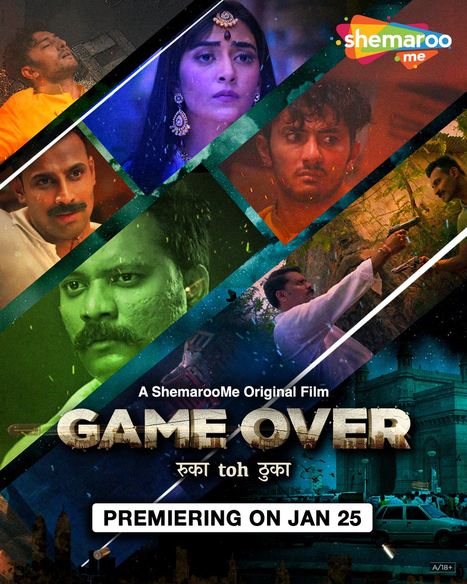 Game Over (2024)