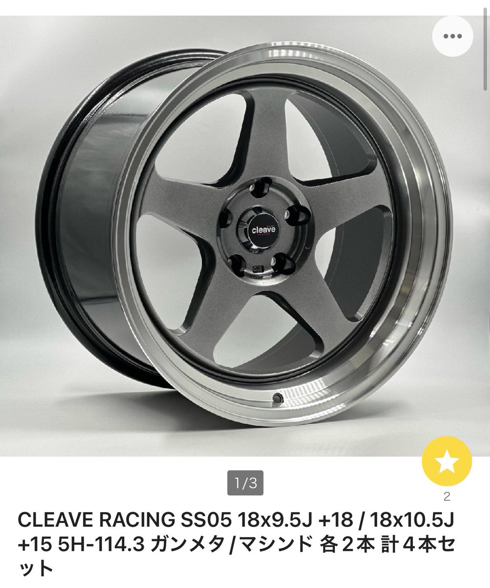 CLEAVE RACING FL53 18x10.5J ＋15ドリケツ CLEAVE CLEAVE RACING FL53 18x10.5J +15 5H-114.3 SMC 2本セット 新色