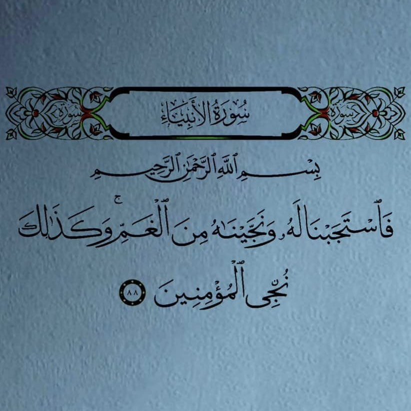 اللهّم هذا الشعور ..