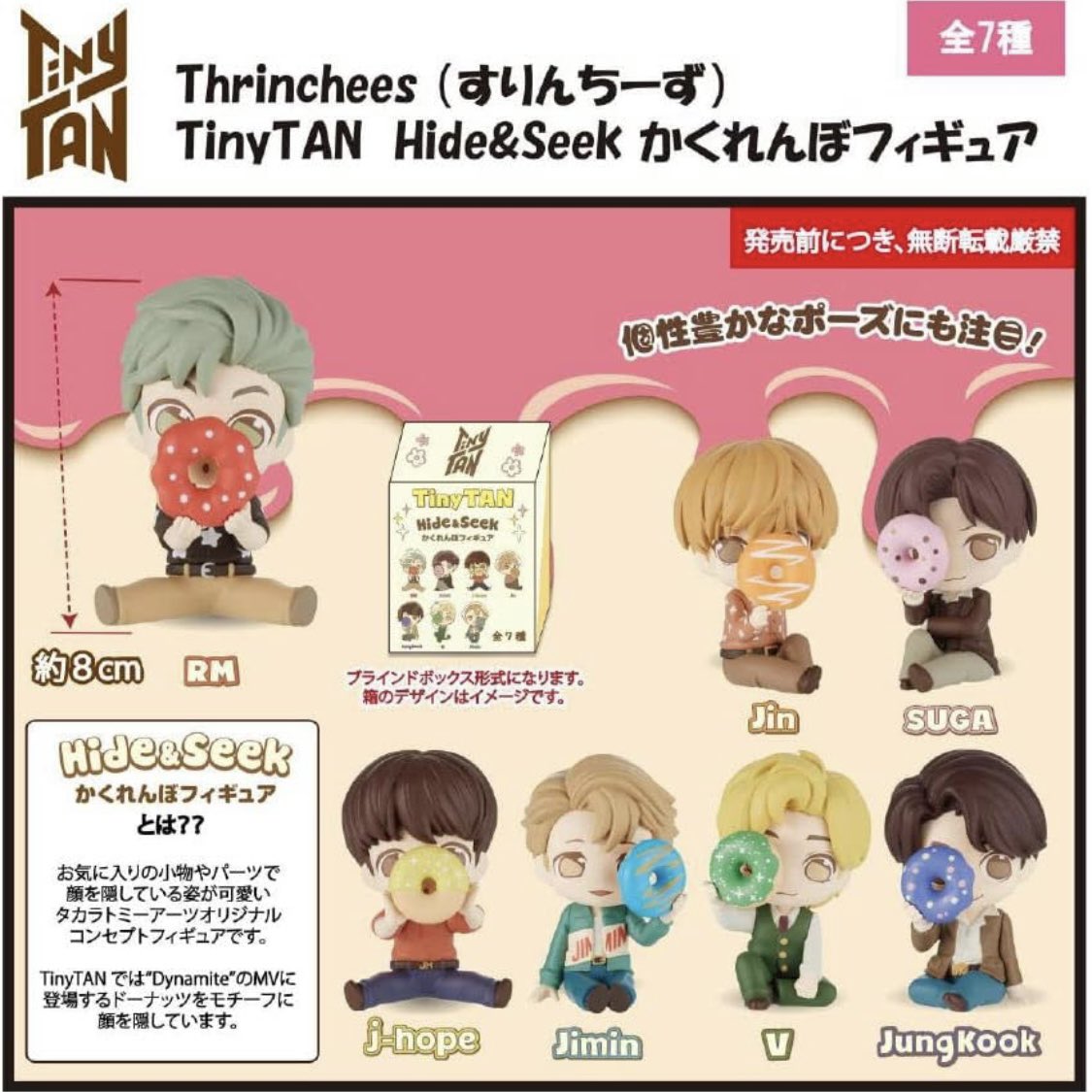kyunbini's tweet photo. #kyunbinionhand
🛒 — bts tinytan hide &amp; seek figure japan gashapon set
💸 2450 set

🔗 https://t.co/NkUHFT06pP
🔗 https://t.co/ihKGg8OsL7

🔖 wts lfb ph only onhand official gasha gacha rm jin suga jhope jimin v jungkook hide&amp;seek https://t.co/aXOk7rjyRm