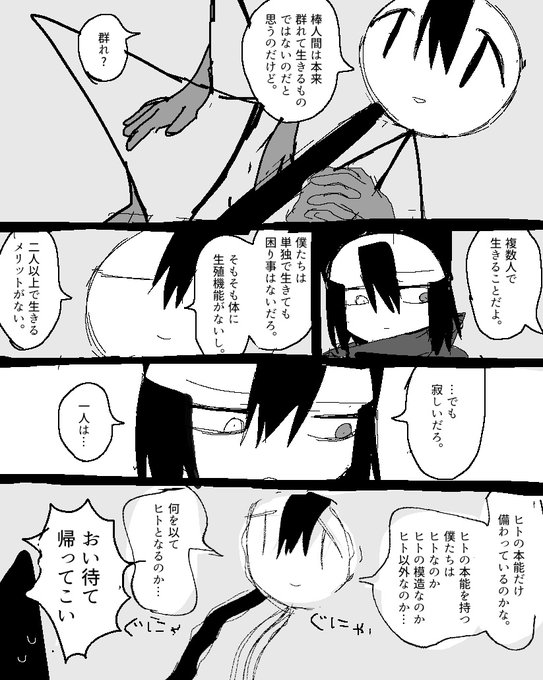 .T　まとめ依頼❌ ZXA TUNES〜インティはサントラを資料集だと思っている〜｜えびまよ