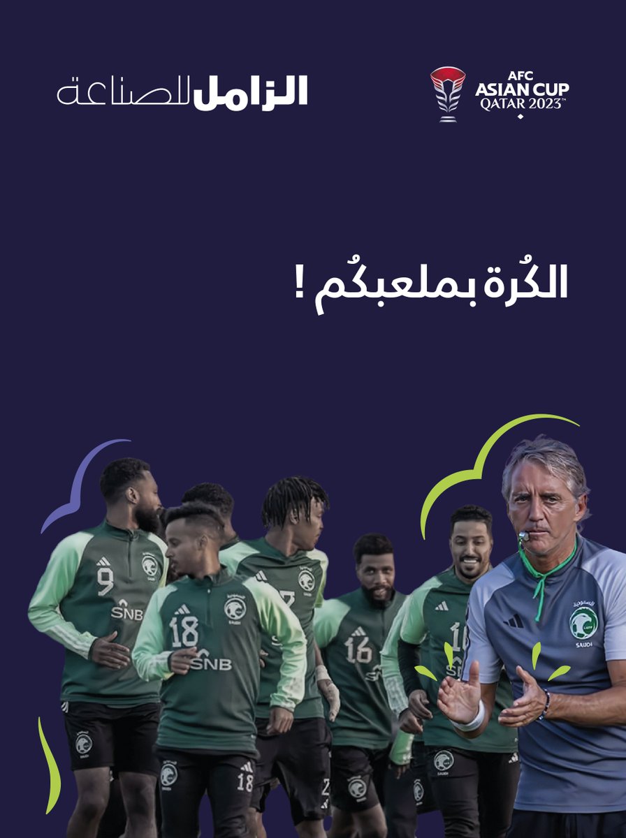 Senaat's tweet photo. #صقورنا_الخضر نتطلّع إلى أداء يرفع الرأس💚💪.. أنتم #قدها ⚽🏆.

#هَيّا_آسيا | #كأس_آسيا2023 | #السعودية_عمان | #المنتخب_اليوم https://t.co/NtffJvqIiC