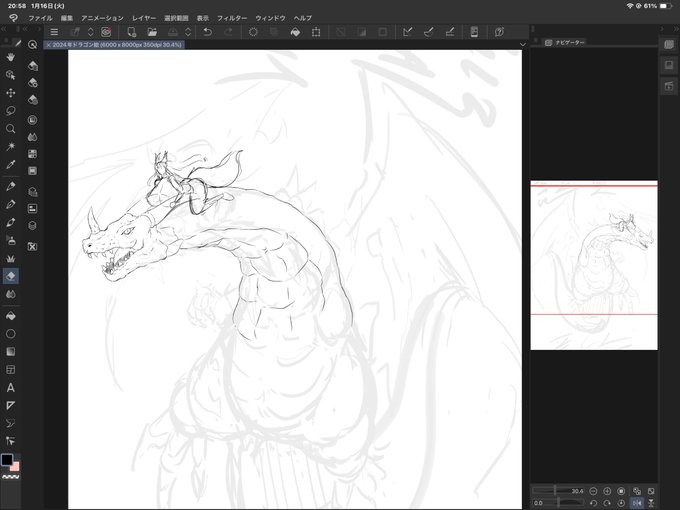 とりあえず進捗ダメです 