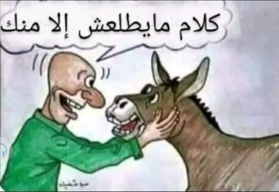 foukeih's tweet photo. @AbdAlhamed_kotb @fwzyh580364 https://t.co/gx7cU1hJXu